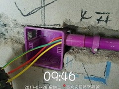 北京紫名都装饰连锁长春分公司