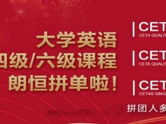 朗恒出国教育