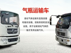 南昌散装饲料运输车