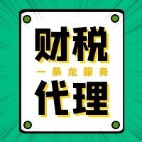 济南易好企业管理咨询有限公司