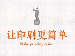 绍兴邮政箱印刷