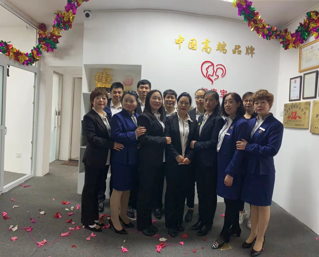 北京婦貴寶月嫂培訓