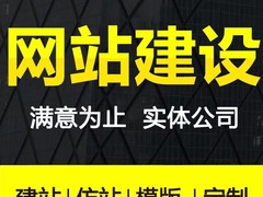 艺之都网络公司