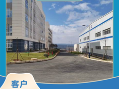 陕西陆度环保科技有限公司