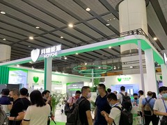 2024广州光伏展
