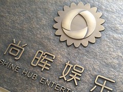 西安不锈钢标牌设计