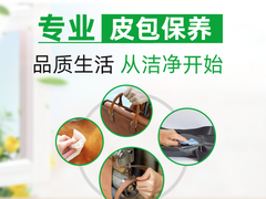 沈阳皮包翻新