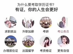 上海慧源教育信息咨询有限公司