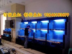 无锡冰之神水族制冷经营