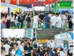 2024健康产业展