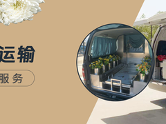 北京遺體運(yùn)輸殯儀車出租