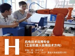 南昌向远轨道技术学校南昌轨道交通学校