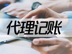 提供北京一次性地址
