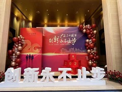 天津花之语文化传媒有限公司
