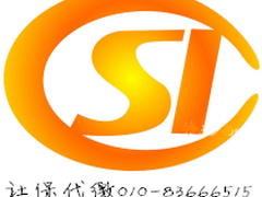 北京中泰智業(yè)管理咨詢有限公司