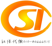 北京中泰智业管理咨询有限公司