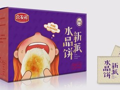 深圳智恩设计