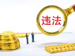 大连刑事律师