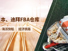 四方台DHL