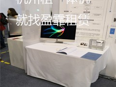 朝辰数码科技有限公司