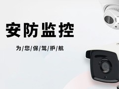 常州安防安装