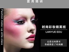 潍坊蓝月学校