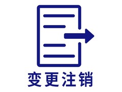 财务管理有限公司