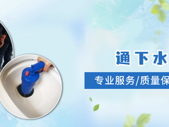 长安管道清淤
