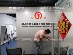 上海申利广告有限公司