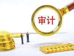 莆田工程审计代理
