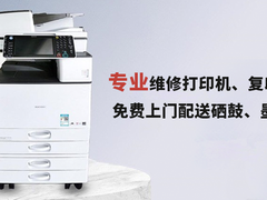 成都睿智新成科技有限公司