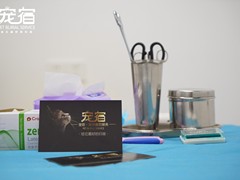 宠爱多环保科技有限公司