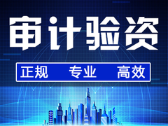 宜昌公司注册