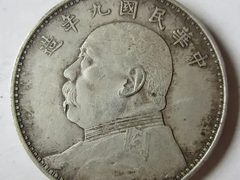 银元回收