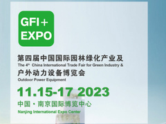 2023中国内燃机展