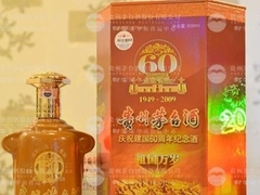 上门回收各种酒水烟酒礼品
