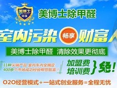 天津除醛环保科技有限公司