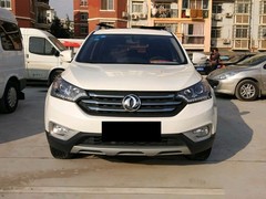 喜相逢汽车分期旗舰店