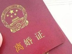申伦天津律师事务所