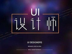 北京易想空间设计培训
