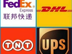 成都国际快递公司