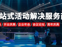 山间清风（潍坊）文化传媒有限公司