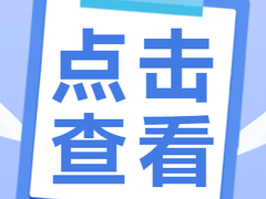 大同曙光男科医院