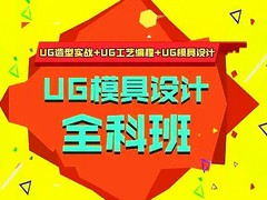 潍坊园林设计培训