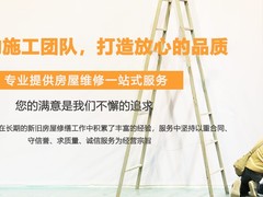 苏州卫生间防水堵漏