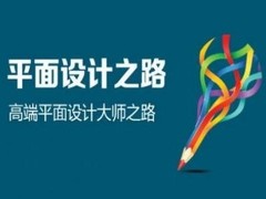 北京易想空间设计培训