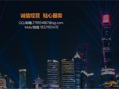 上海申利广告有限公司