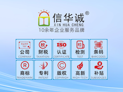 高数智，十余年一站式企业服务品牌