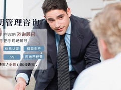 无锡亚明管理咨询有限公司