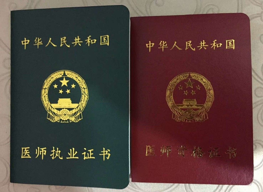 2020年牙科學校,牙科大專招生